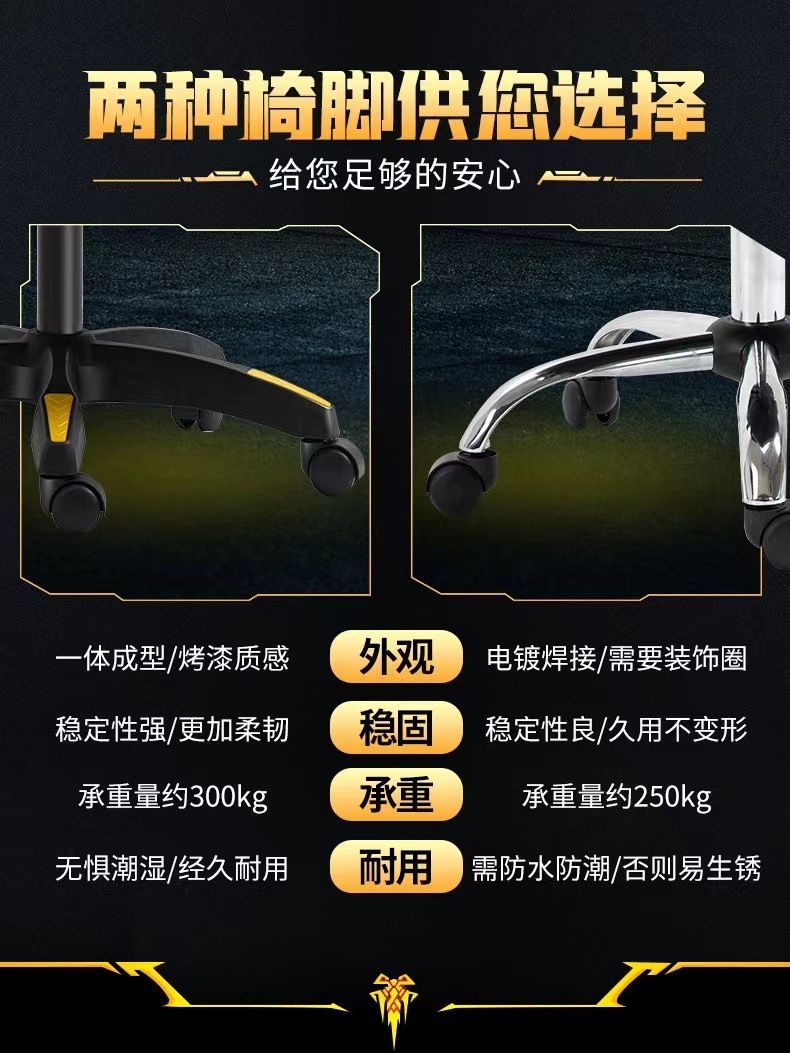 电竞椅游戏竞技椅电脑椅家用舒适靠背椅办公椅升降宿舍网红座椅详情图3