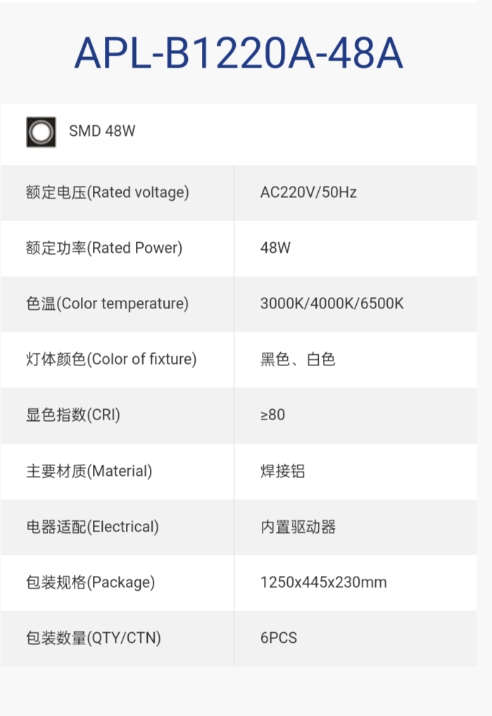 写字楼吊线办公灯详情3