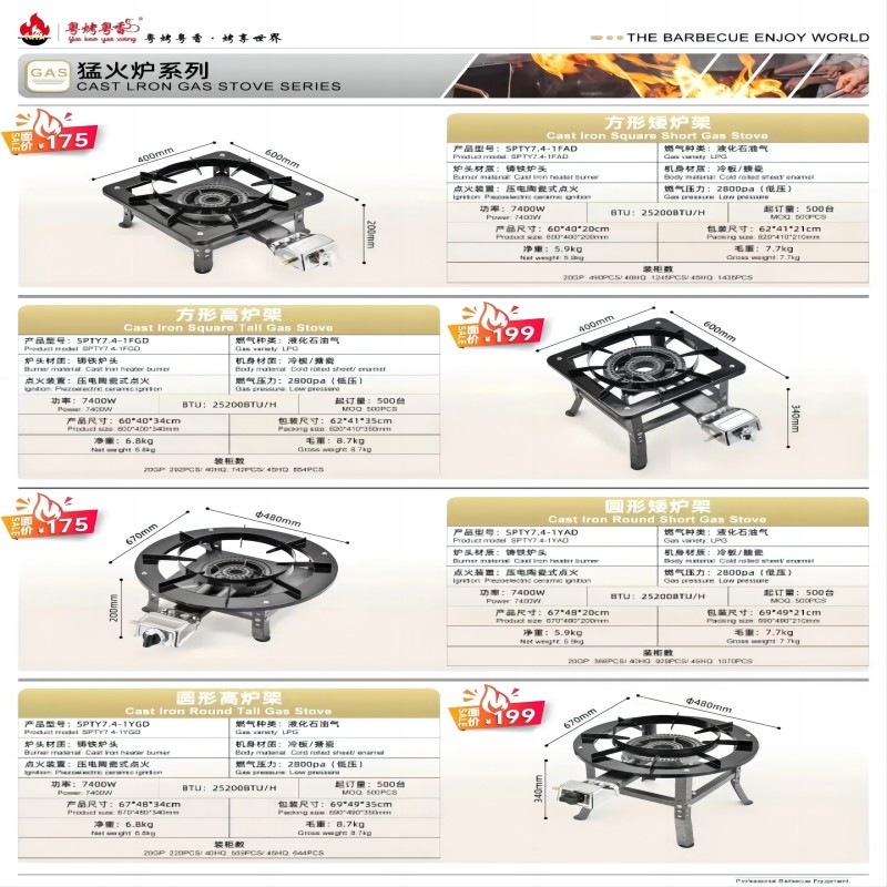 厂家直销猛火灶 商用单灶液化气煤气灶高中压快速爆炒炉摆摊饭店高压炉带盆带架子