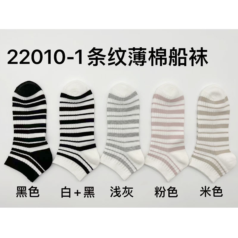 喜朗登春夏季精梳棉女短款船袜 薄棉条纹学院风百搭女士短筒女袜子 厂家直销22010-1详情6