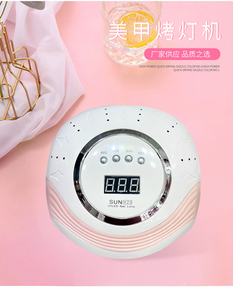新款Y23美甲烤灯300W智能感应烘干机甲油胶指甲烤灯LED美甲灯光疗详情1