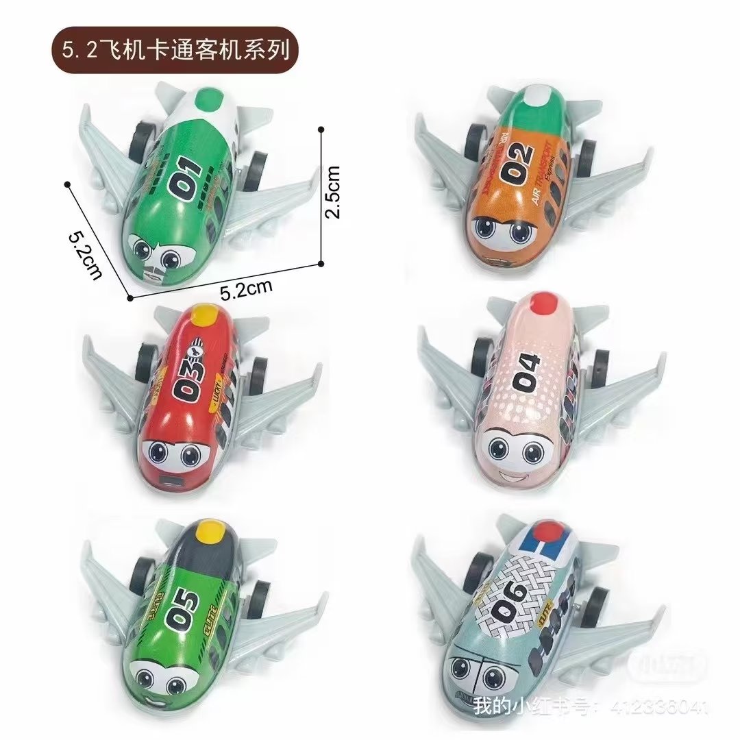 儿童玩具回力飞机可爱卡通飞机小朋友活动小礼品赠品玩具装扭蛋迷你小玩具奇趣扭蛋玩具