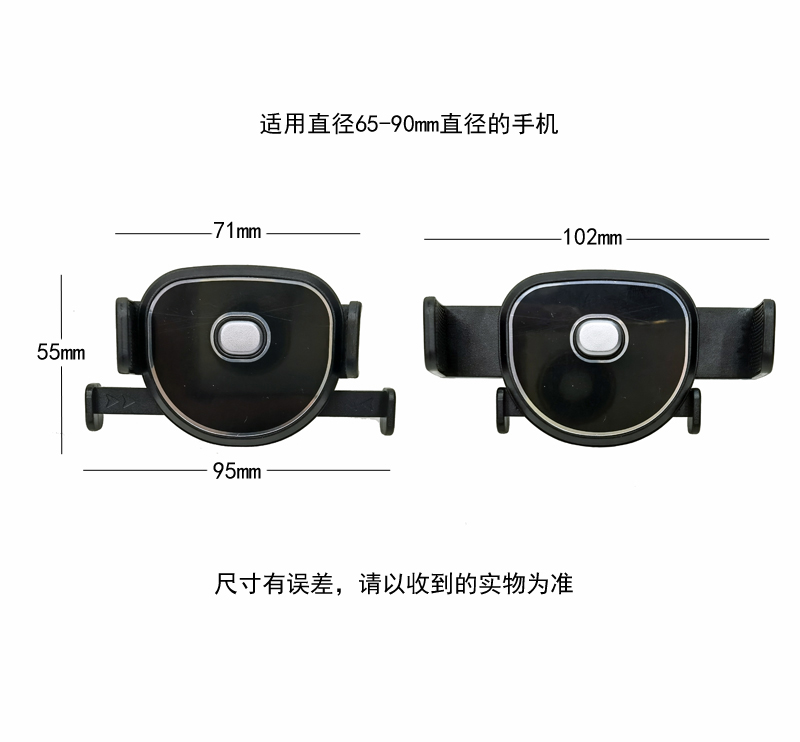 TC-022 手机支架（吸盘）汽车塑料吸盘手机支架中控台升级伸缩挡风玻璃车载手机支架详情4