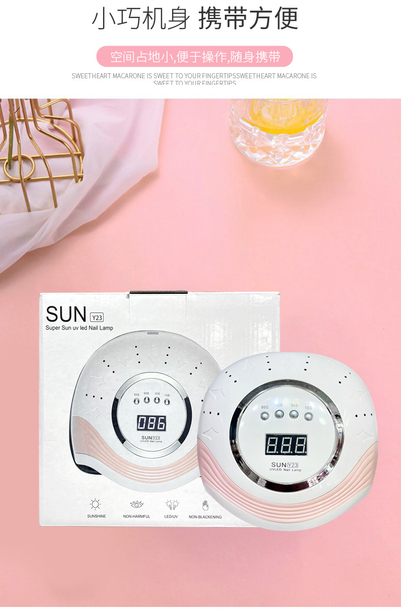 新款Y23美甲烤灯300W智能感应烘干机甲油胶指甲烤灯LED美甲灯光疗详情2