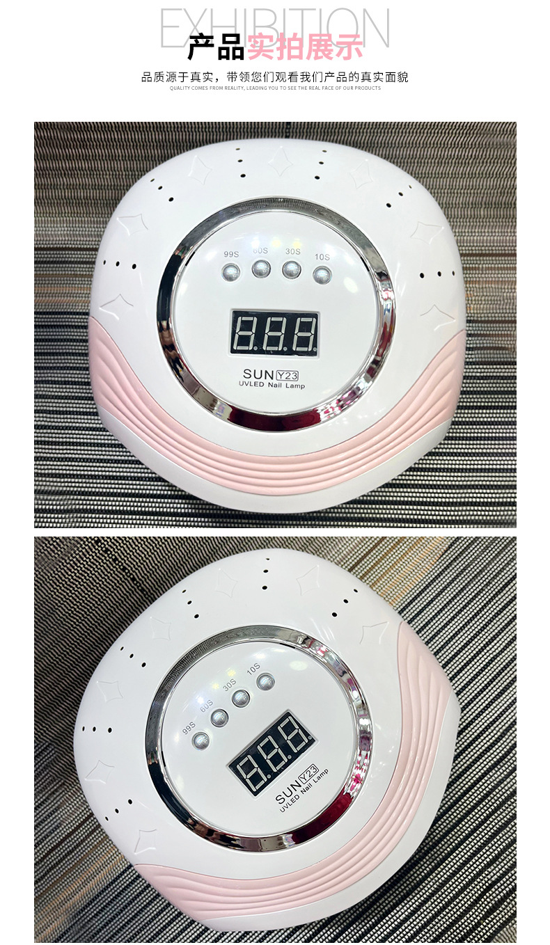 新款Y23美甲烤灯300W智能感应烘干机甲油胶指甲烤灯LED美甲灯光疗详情6
