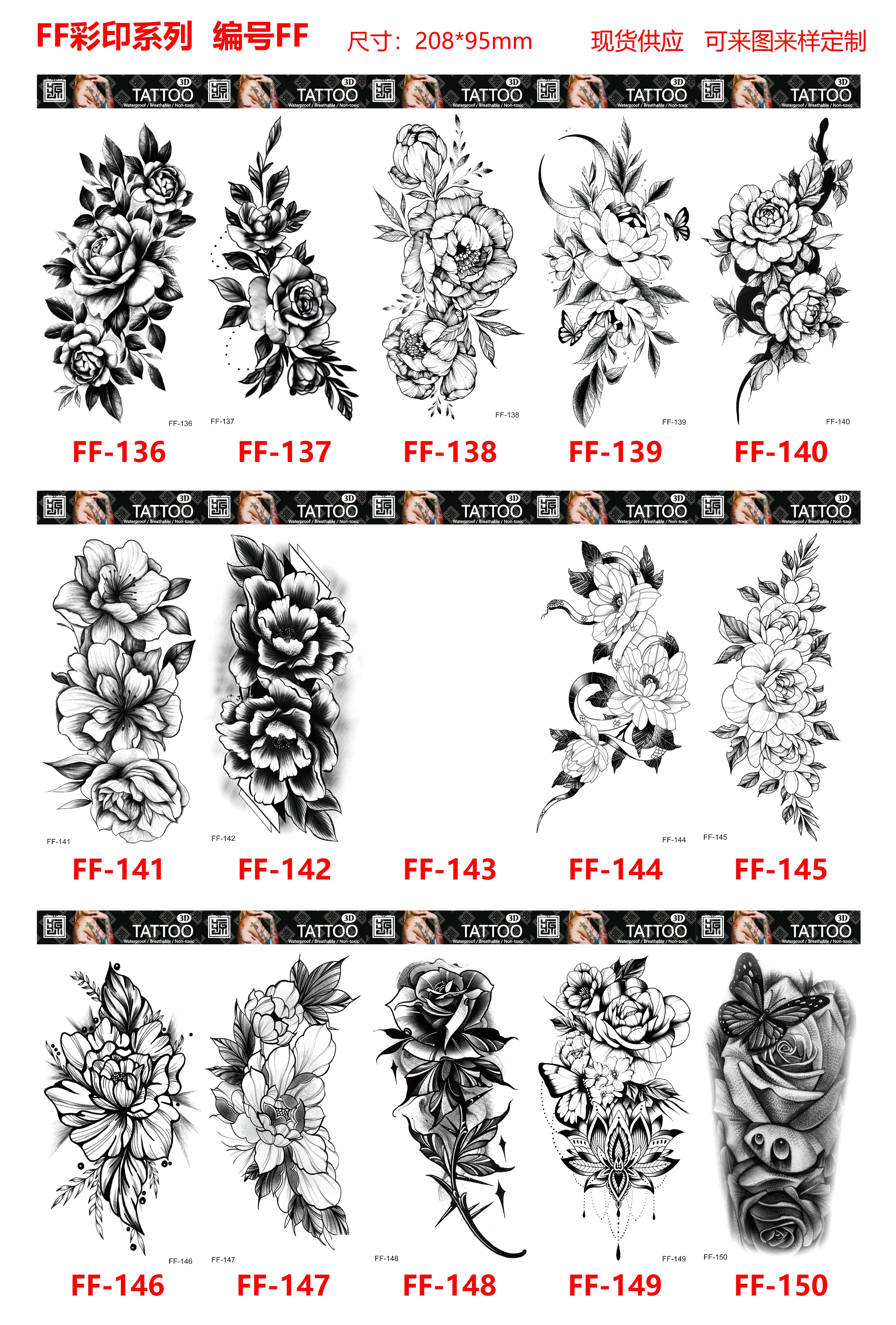 一件代发 蝴蝶 花朵防水纹身贴3D抖音网红款工厂现货供应