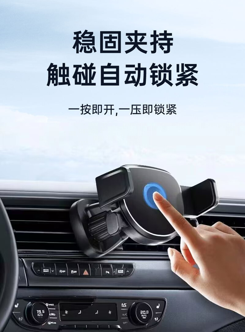 TC-020 出风口手机支架 车载手机支架汽车出风口手机架夹子详情2