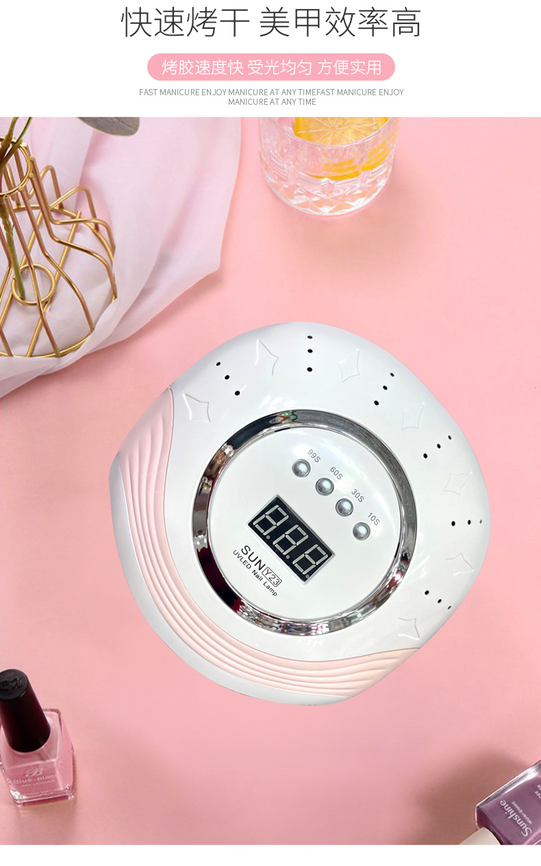 新款Y23美甲烤灯300W智能感应烘干机甲油胶指甲烤灯LED美甲灯光疗详情3