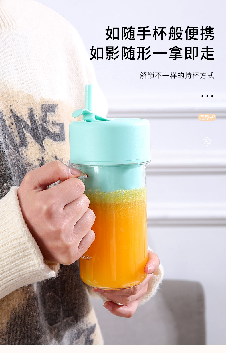 跨境新款榨汁杯小型便携榨汁机水果汁奶昔搅拌机电动迷你榨果汁机详情图5
