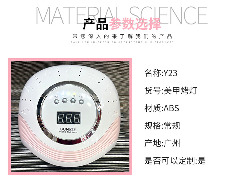新款Y23美甲烤灯300W智能感应烘干机甲油胶指甲烤灯LED美甲灯光疗详情5