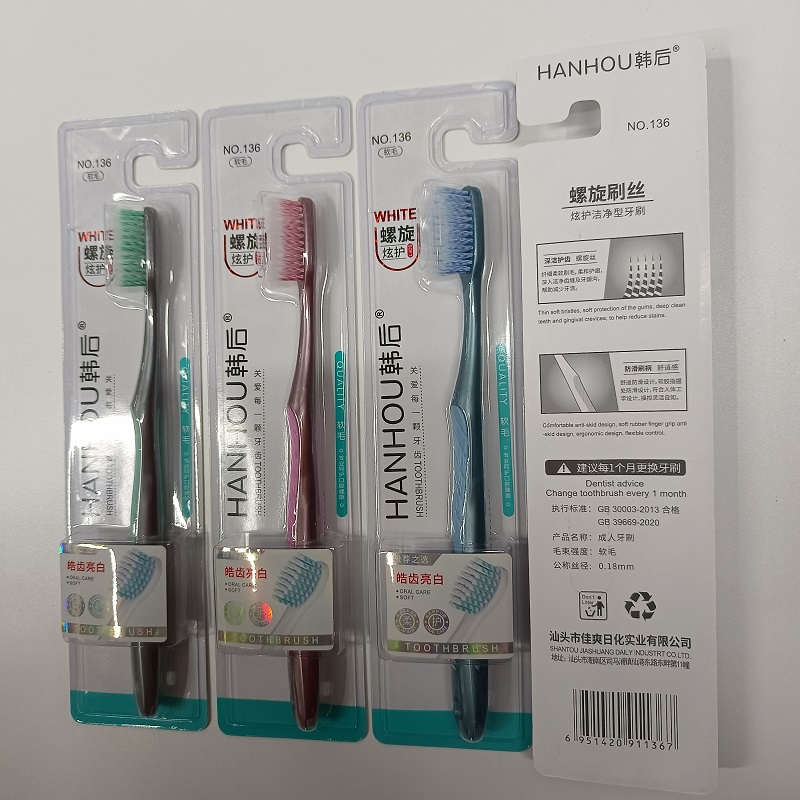 Yiwu Department Store Toothbrush Wholesale Hanhou 136 (30 Pieces/Seat) Spiral Silk Dazzle Care Clean Soft Bristle Toothbrush 2 Up Batch Free Delivery Specification drawing