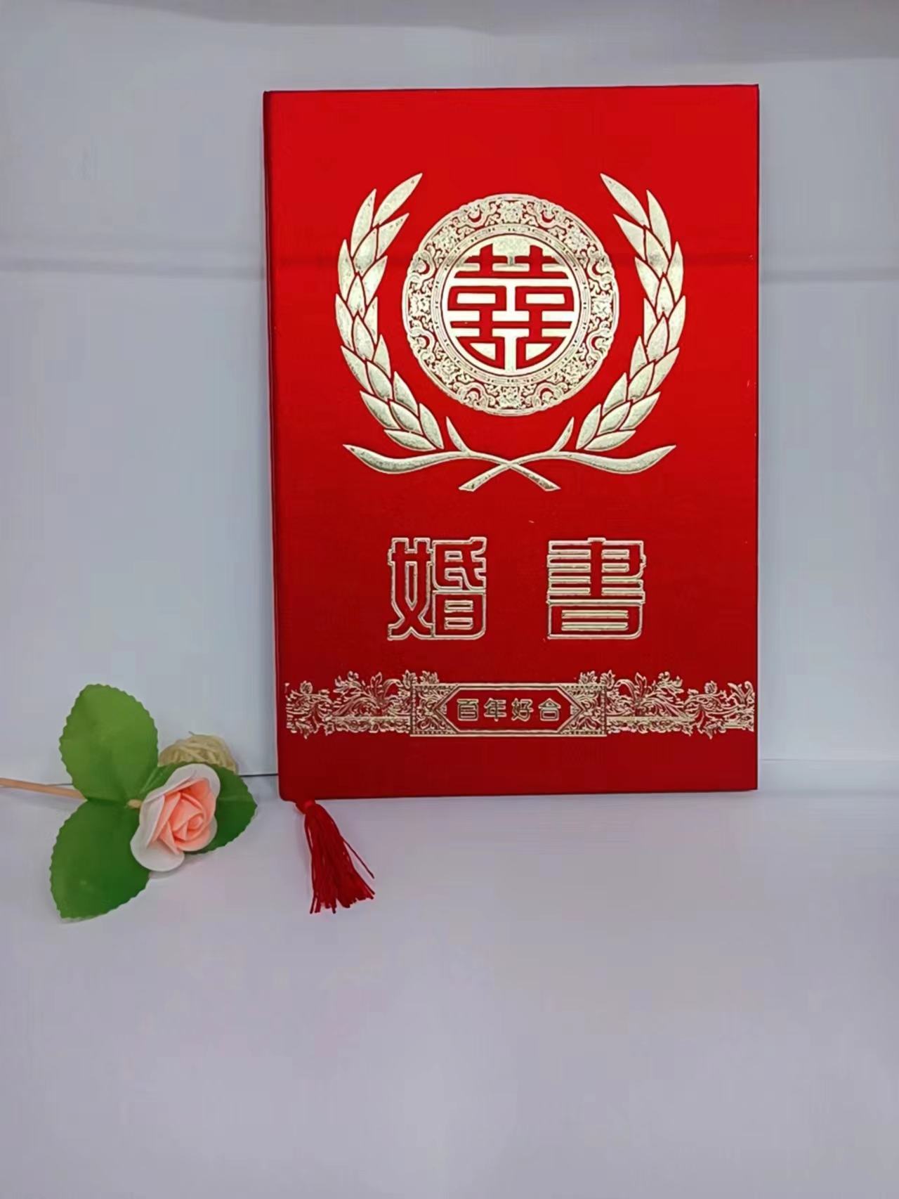 婚庆用品/喜庆用品/红包/喜帖/礼单/礼金盒白底实物图