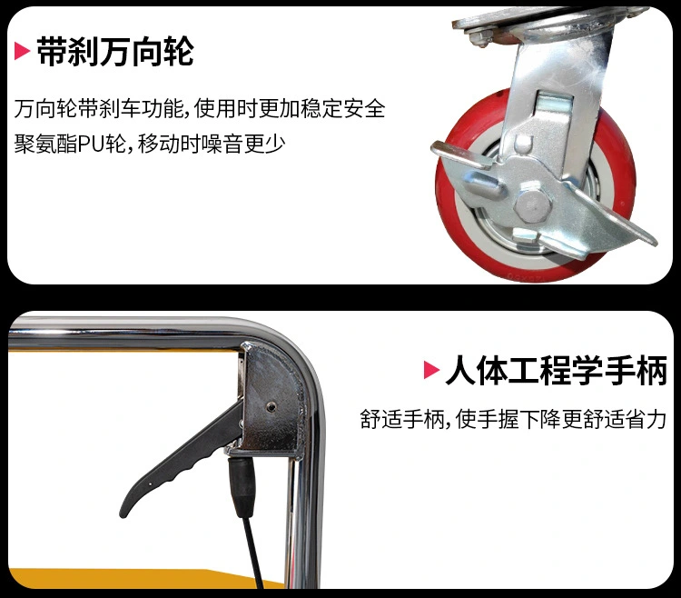 Manual hydraulic lifting small platform, mobile manual hydraulic small cart, lifting platform, scissor platform cart, handcart, 150/300/500kg detail image 6