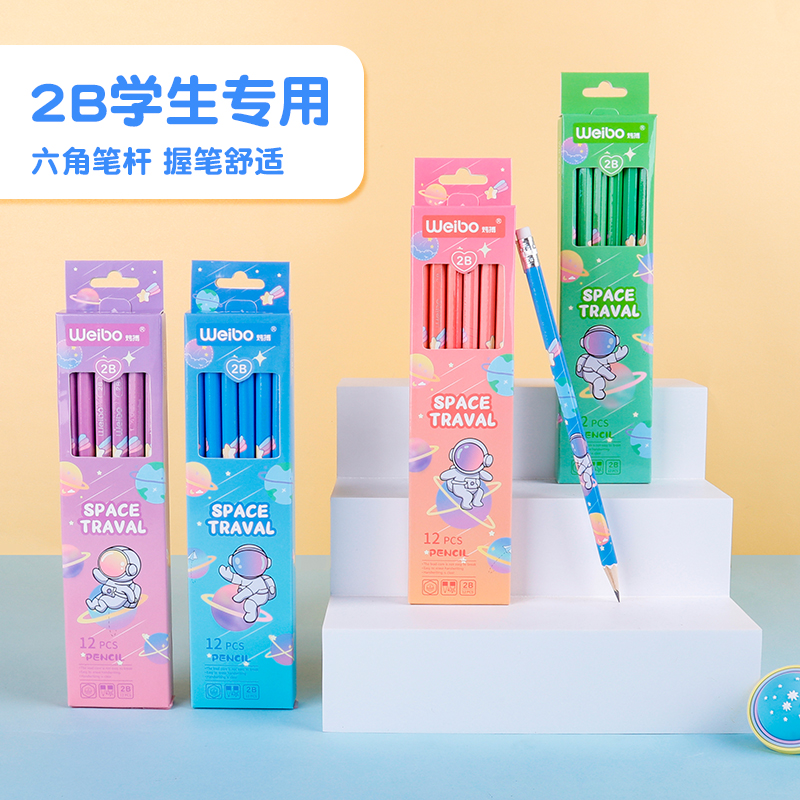 weibo Weibo Stationery Children's Cartoon Astronaut Primary School 2B Pencil Drawing Learning Pen and Paper Box Wholesale Application Scenario