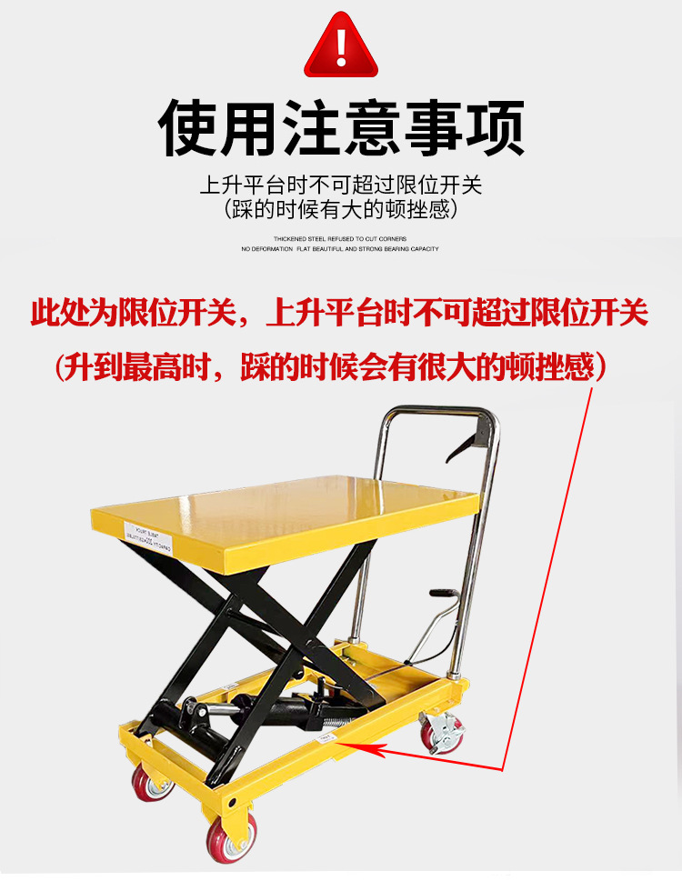Hydraulic lifting platform truck, mobile scissor folding mold loading and unloading vehicle, small foot-operated hand-pushed logistics trolley, 150kg/300kg/500kg pic 8
