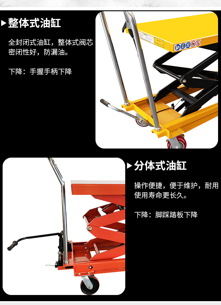 Manual hydraulic lifting small platform, mobile manual hydraulic small cart, lifting platform, scissor platform cart, handcart, 150/300/500kg detail image 8