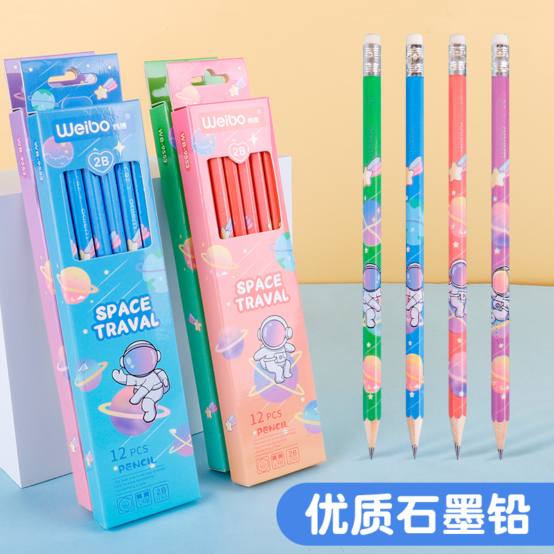 weibo Weibo Stationery Children's Cartoon Astronaut Primary School 2B Pencil Drawing Learning Pen and Paper Box Wholesale details Picture
