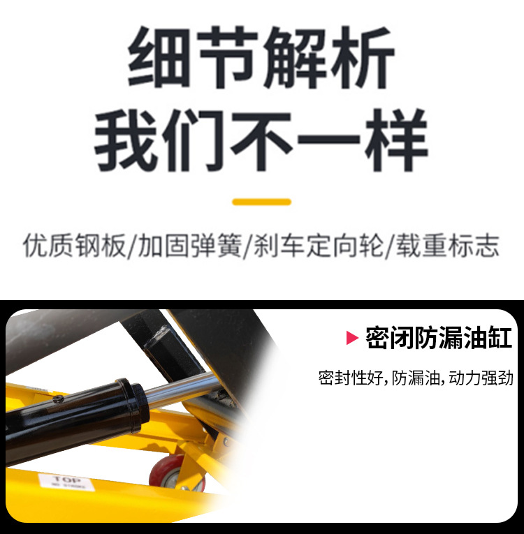 Platform truck, mobile hydraulic platform truck, manual scissor lift type small lifting truck, simple hydraulic platform trolley, handling trolley, lifting platform detail image 6