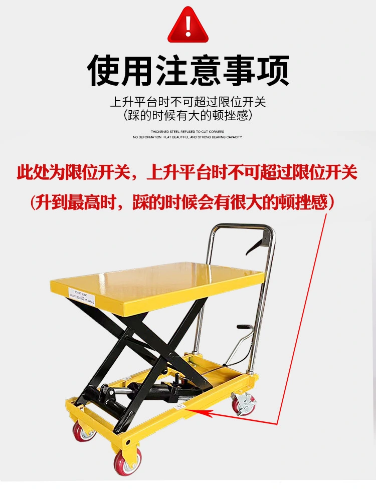 Manual hydraulic lifting small platform, mobile manual hydraulic small cart, lifting platform, scissor platform cart, handcart, 150/300/500kg detail image 9