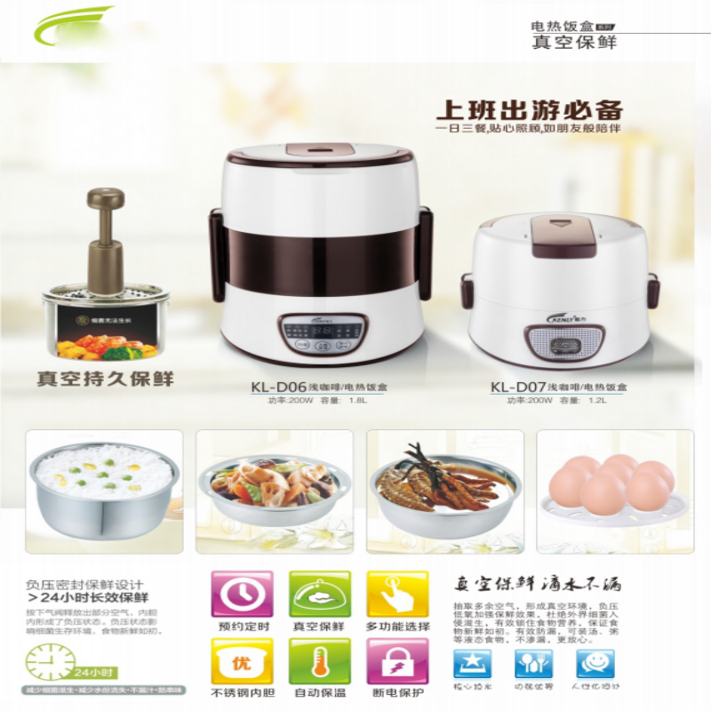 电饭锅/煲汤锅/智能电饭锅细节图