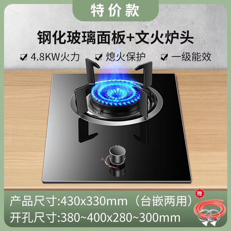 Venta directa de fábrica cocina de gas empotrada cocina individual cocina doble cocina de gas doméstica al por mayor empotrada de escritorio gas natural licuado cocina de fuego de alta eficiencia energética details Picture