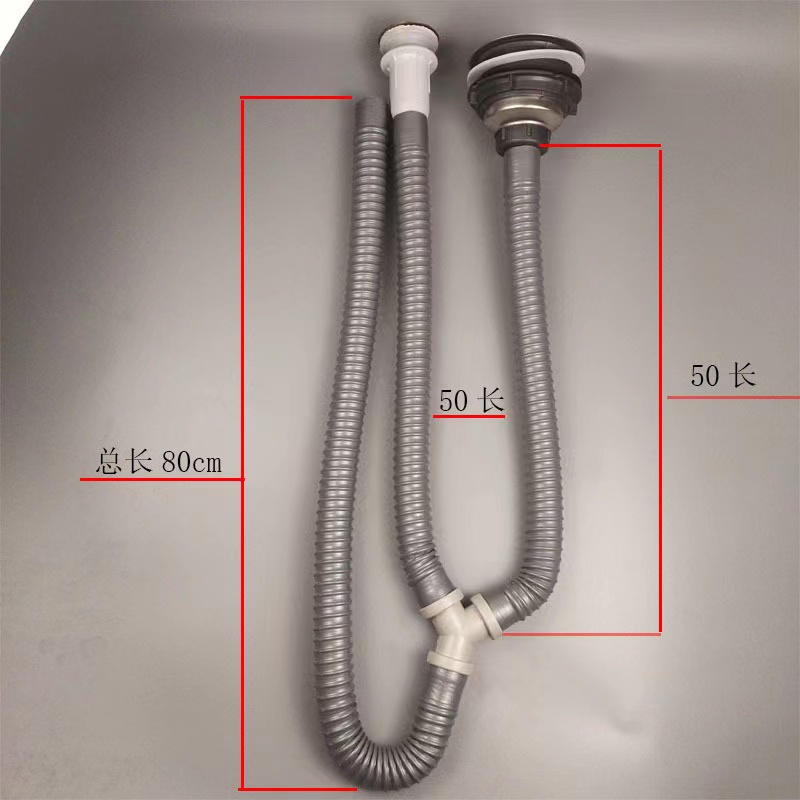 三通下水管阳台洗衣机柜三通下水器套装双头下水器三通下水管