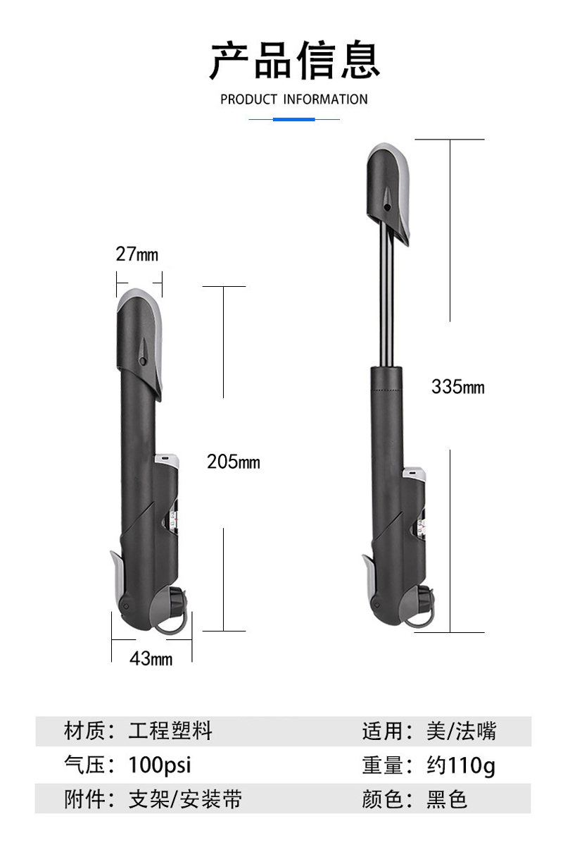 41S带表迷你气筒美法嘴便捷式迷你自行车打气筒塑料气筒家用山地车电瓶单车打气筒详情4