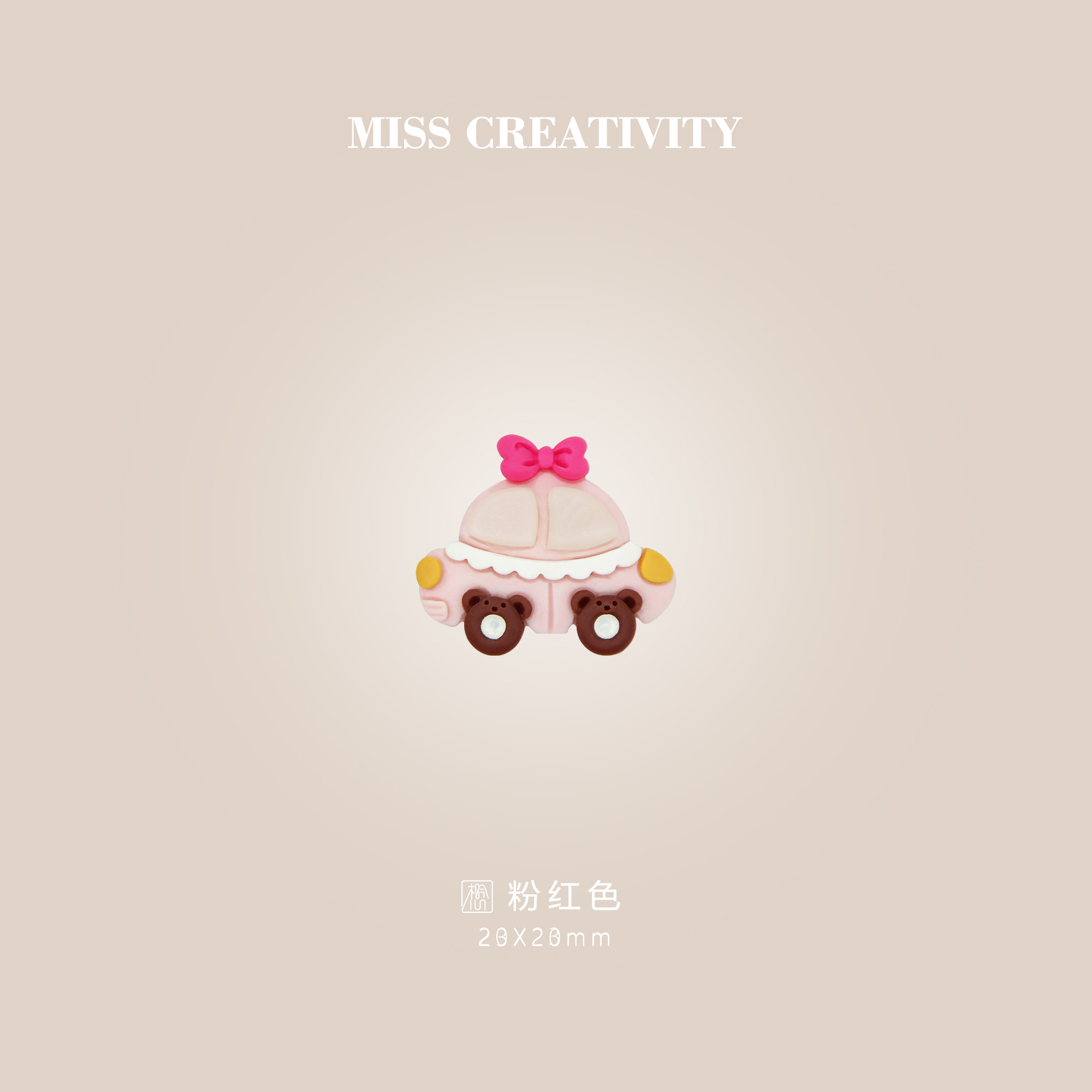 [Miss resin accessories girls hair hair rope accessories children clip hair rope accessories] 21358 details Picture