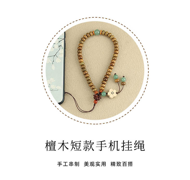 中国风黑檀木手机链莲花木质木珠手机挂绳女高档檀香木可拆卸创意手机饰品挂件防丢手腕绳复古民族风挂饰跨境旅游景区手机饰品批发详情2