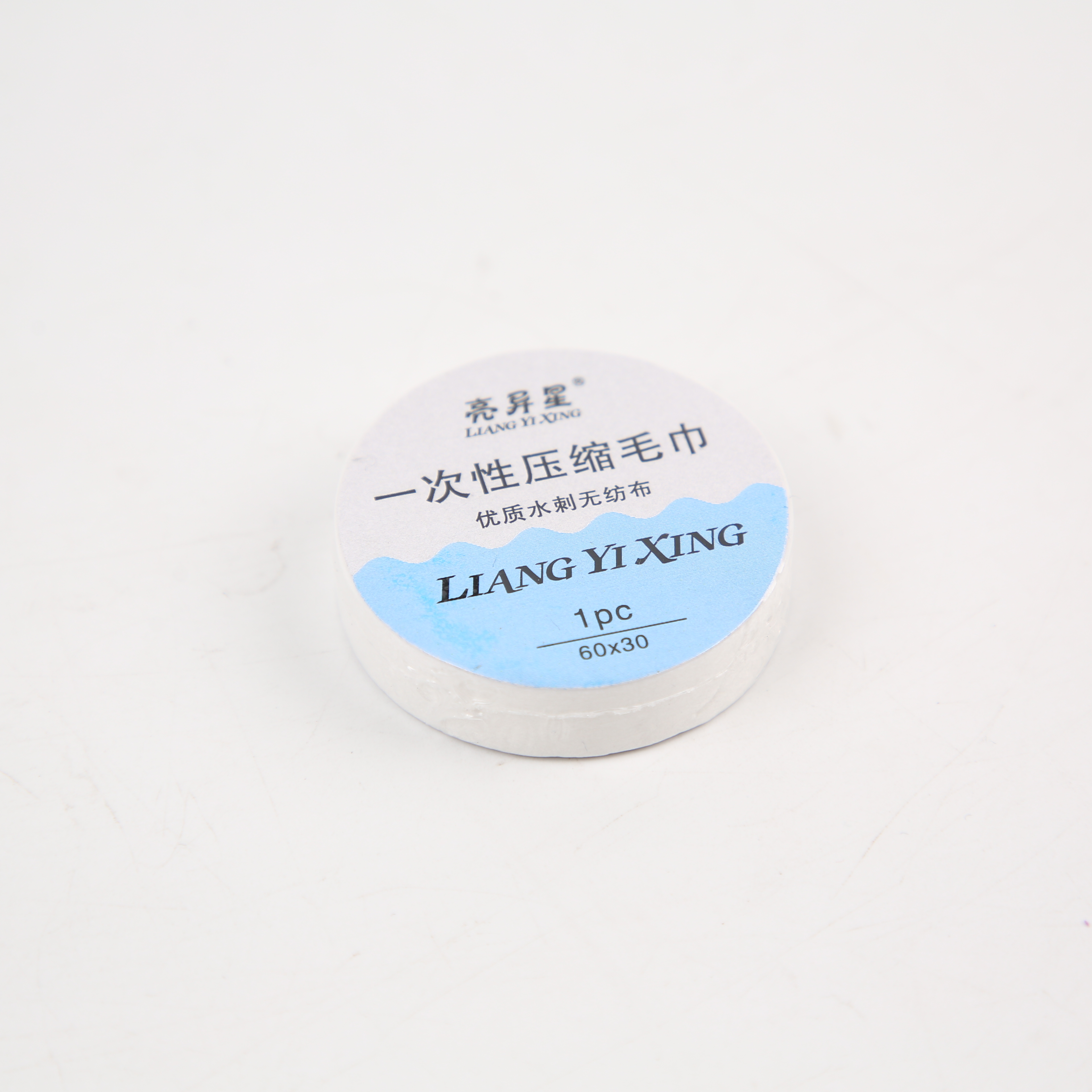 Disposable compressed towel bath towel travel hotel accommodation disposable towel wholesale factory customized full figure