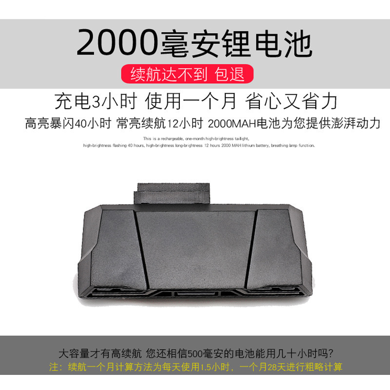自行车灯/充电车灯/自行车尾灯白底实物图