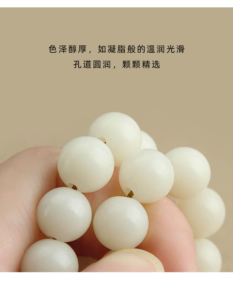 中国风白玉菩提短款手机链挂件跑环防丢挂饰品中国风白玉菩提短款手机链挂件跑环菩提根猫爪手腕挂绳防丢挂饰品详情6