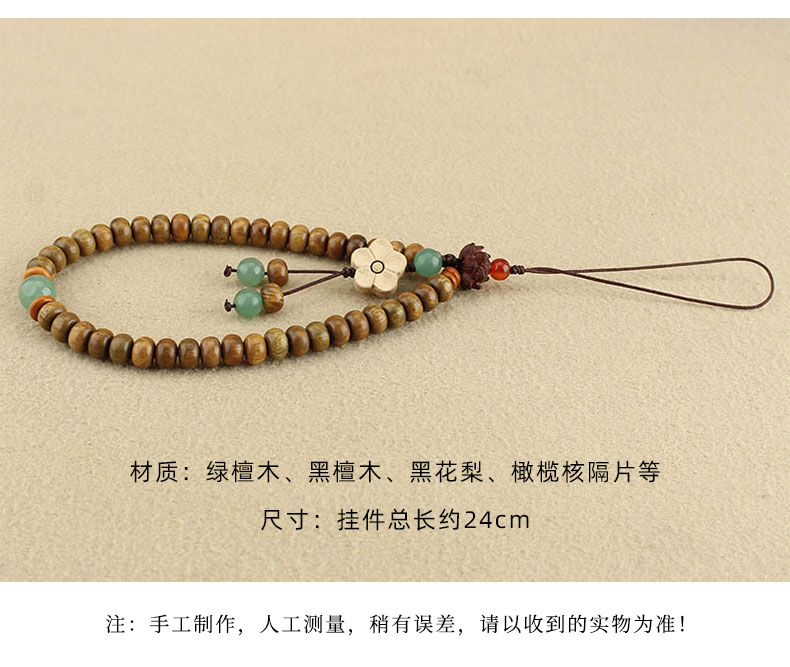 中国风黑檀木手机链莲花木质木珠手机挂绳女高档檀香木可拆卸创意手机饰品挂件防丢手腕绳复古民族风挂饰跨境旅游景区手机饰品批发详情6