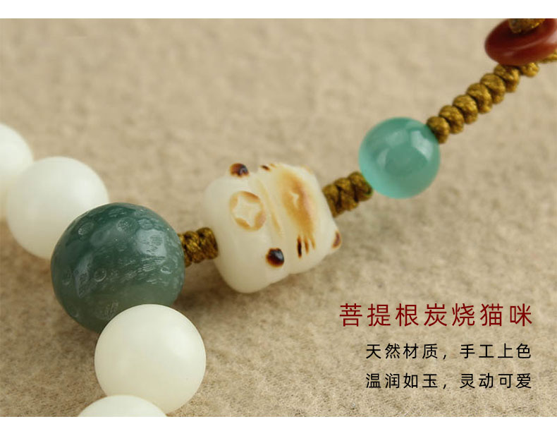 中国风白玉菩提短款手机链挂件跑环防丢挂饰品中国风白玉菩提短款手机链挂件跑环菩提根猫爪手腕挂绳防丢挂饰品详情8