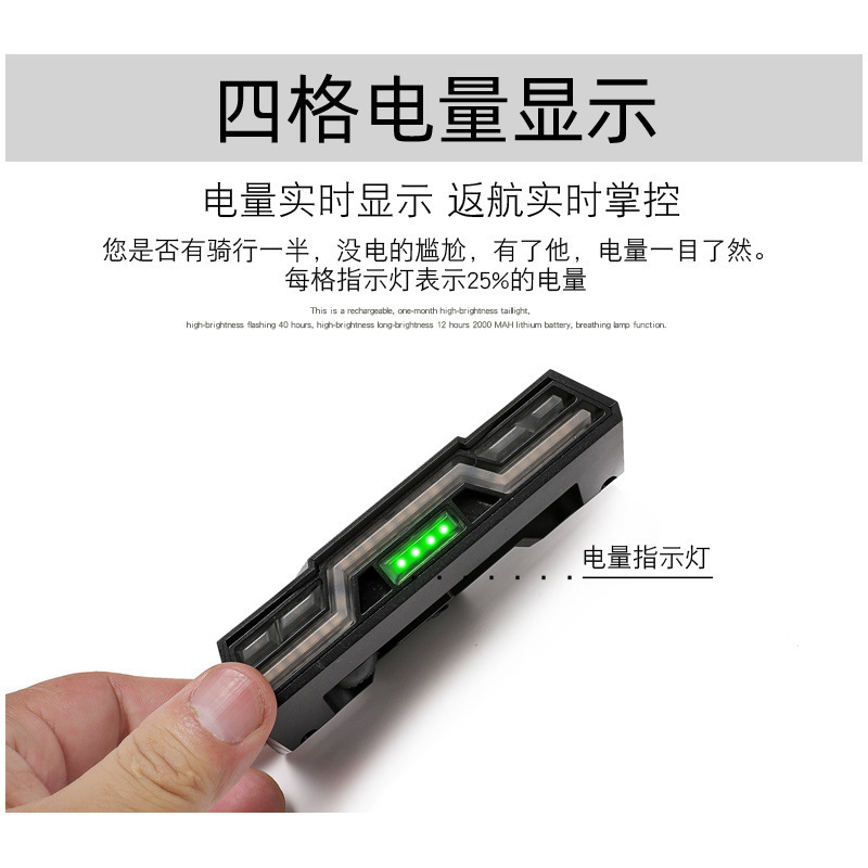 自行车灯/充电车灯/自行车尾灯细节图