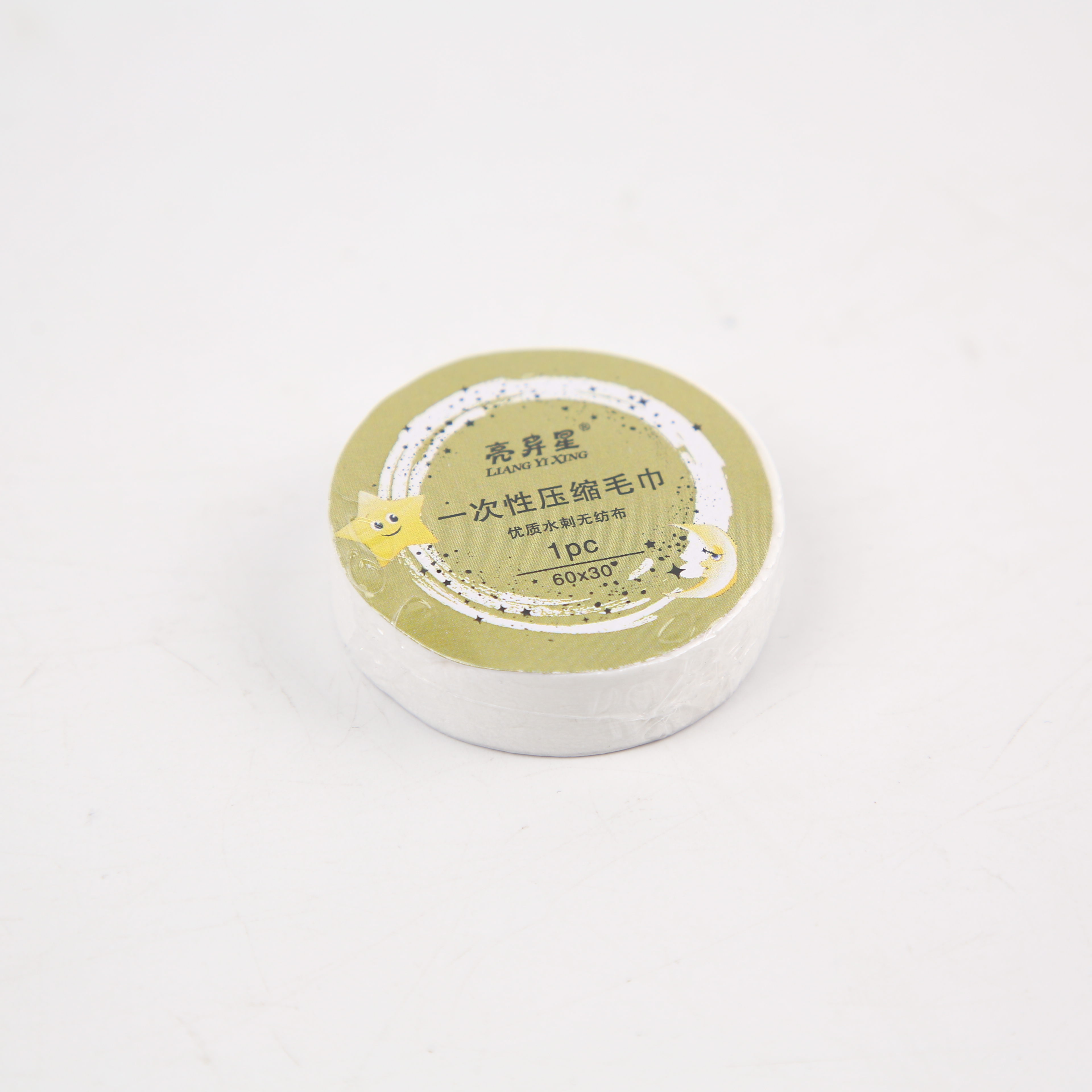 Compressed towel Disposable towel face towel pure cotton thickened large hotel travel portable individual packaging full figure