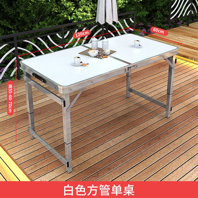 折叠桌子摆摊桌子折叠桌椅户外便携式摆摊折叠桌简易餐桌地推桌子