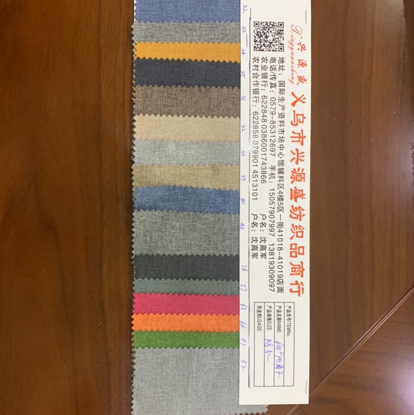 面料/多色/面料/纺织/多色/面料/纺织产品图