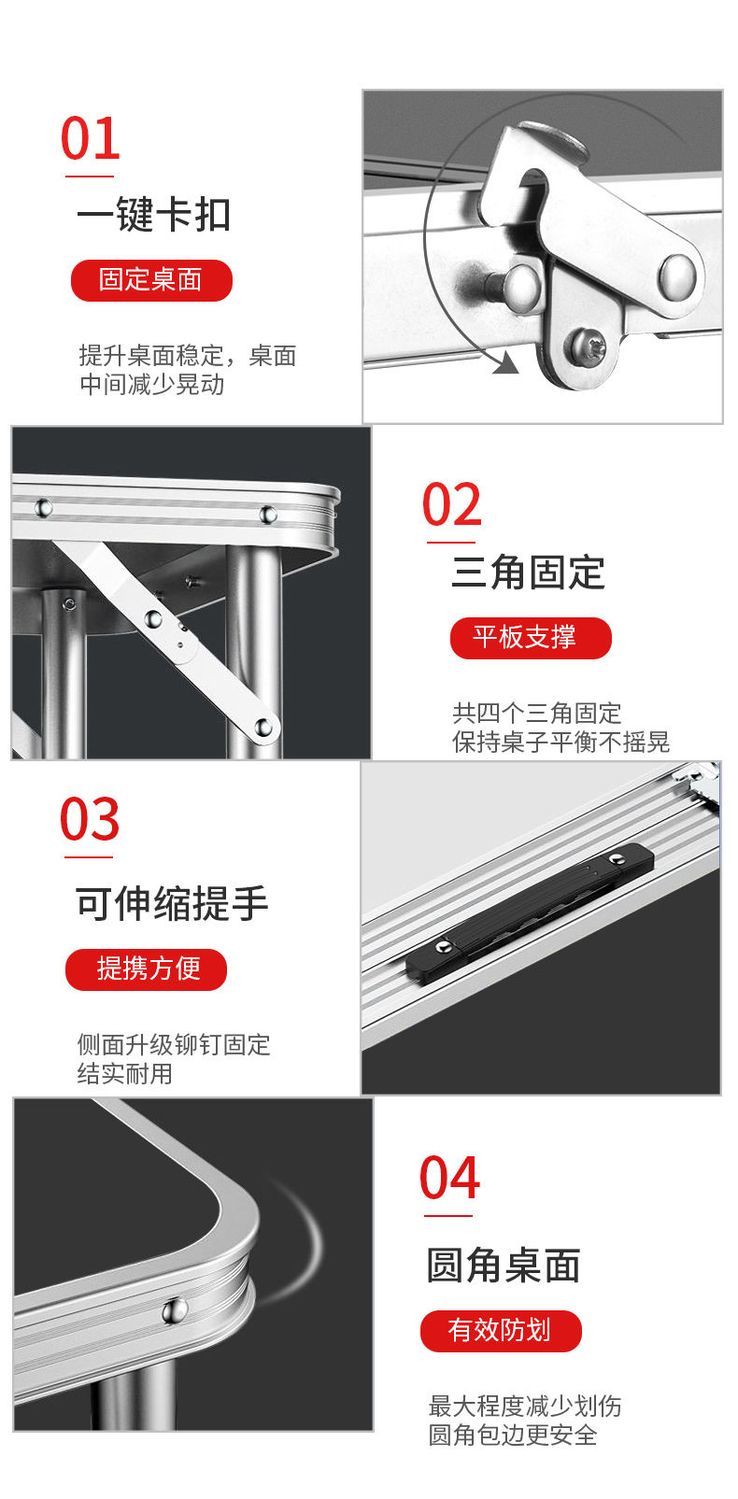 折叠桌户外折叠桌子摆摊地推可折叠桌子家用餐桌便携式铝合金桌详情图13