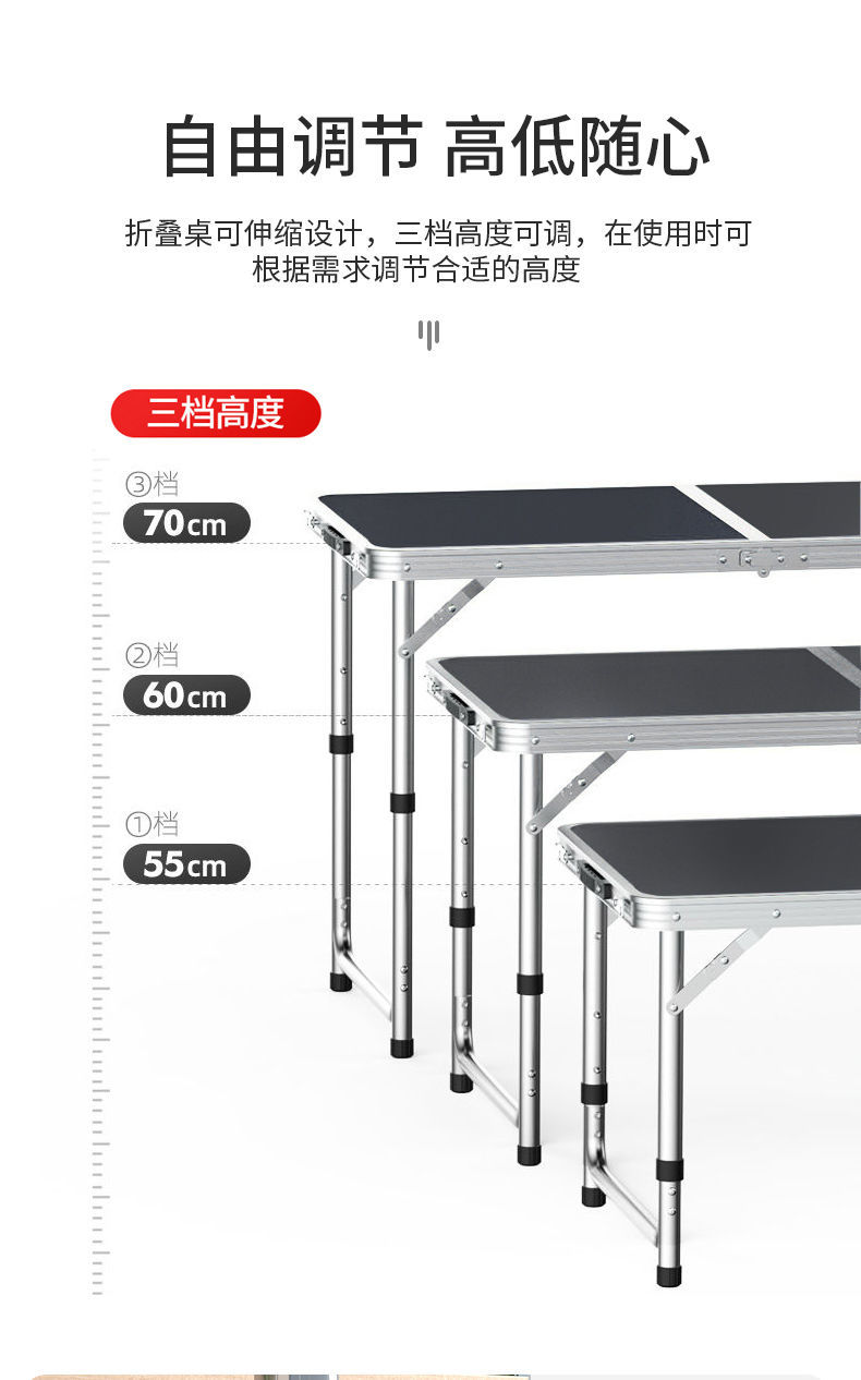 折叠桌子多功能家用吃饭桌夜市户外摆摊简易桌野餐露营便携餐桌详情图6