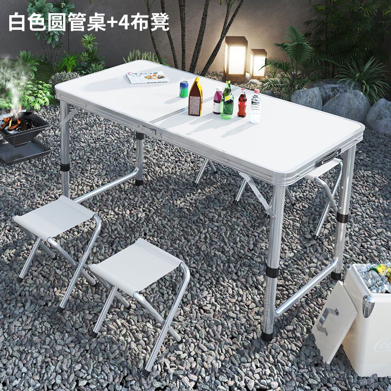 折叠桌户外折叠桌子摆摊地推可折叠桌子家用餐桌便携式铝合金桌详情图3
