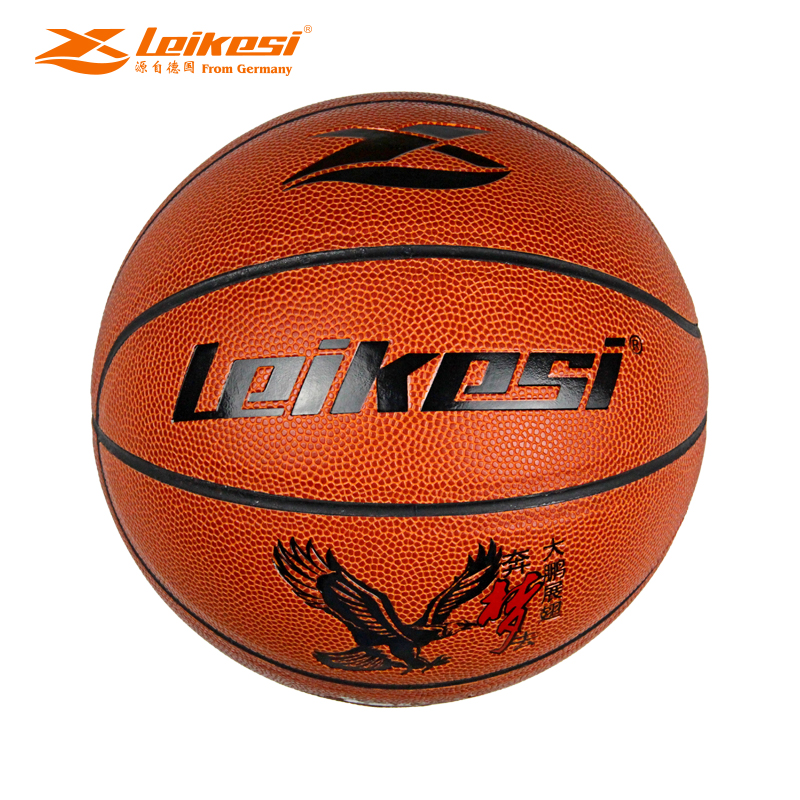 Leikesi LX-1225 Brown Basketball Official Size 5 Training Youth Child Size Indoor and Outdoor Basketball Games