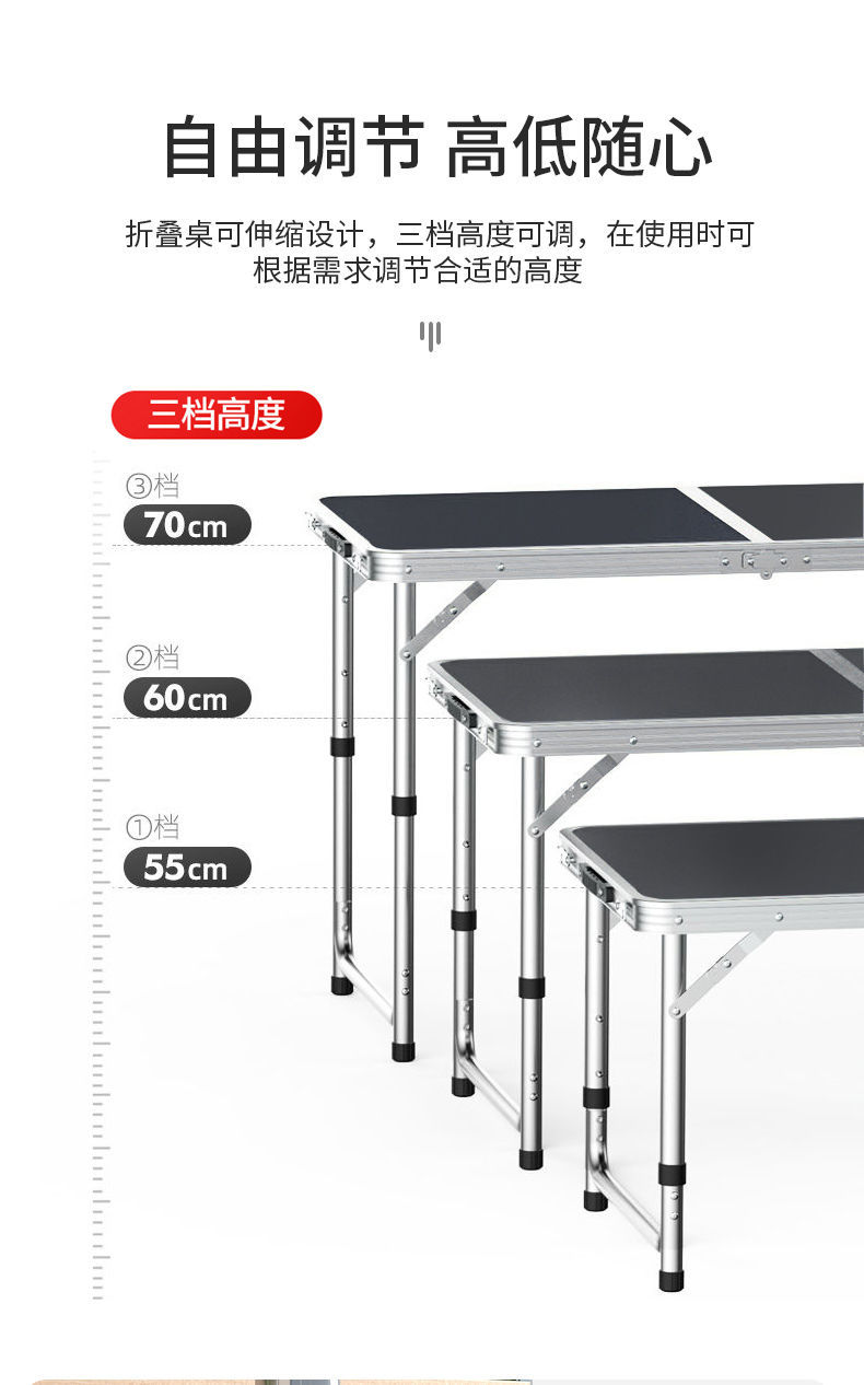 折叠桌户外折叠桌子摆摊地推可折叠桌子家用餐桌便携式铝合金桌详情图6