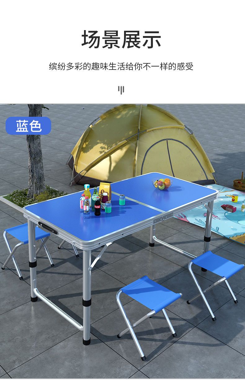 折叠桌户外折叠桌子摆摊地推可折叠桌子家用餐桌便携式铝合金桌详情图16