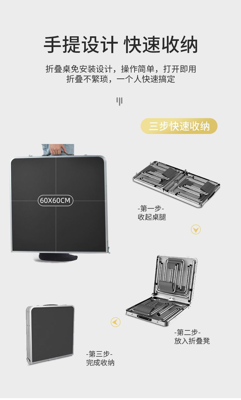 折叠桌户外折叠桌子摆摊地推可折叠桌子家用餐桌便携式铝合金桌详情图5
