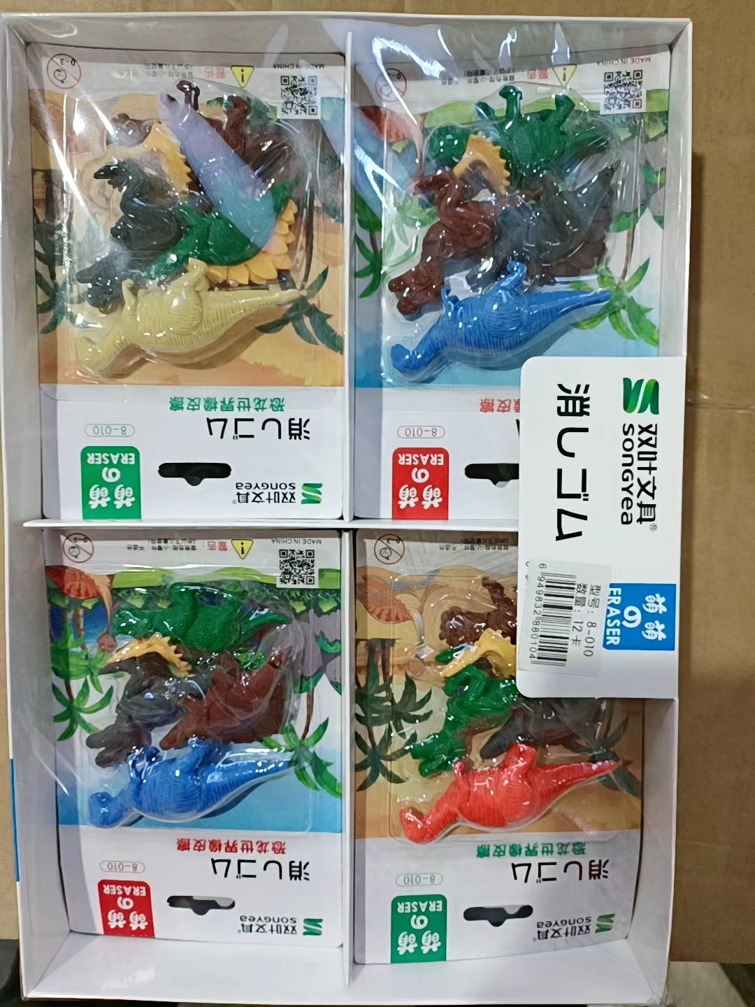 8-010恐龙详情1