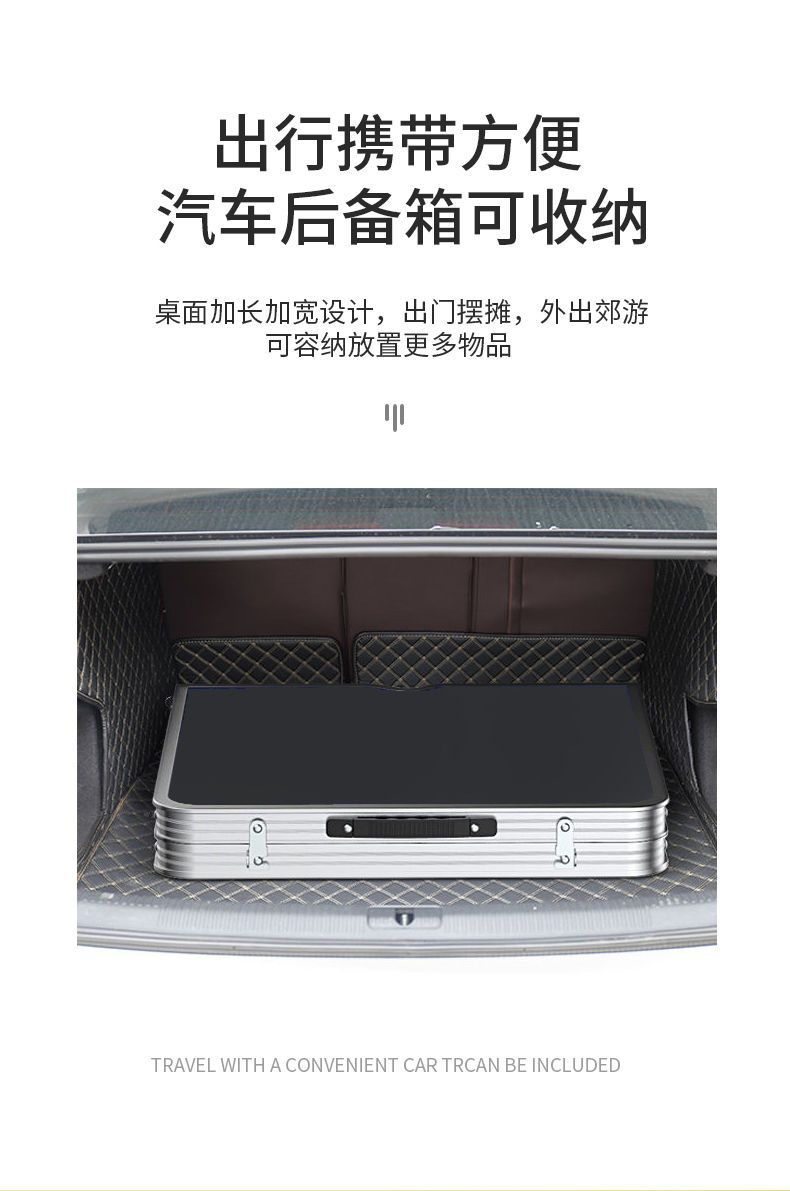 折叠桌户外折叠桌子摆摊地推可折叠桌子家用餐桌便携式铝合金桌详情图11