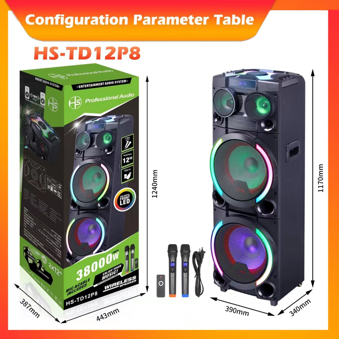 便携式蓝牙音箱/HS/MT白底实物图