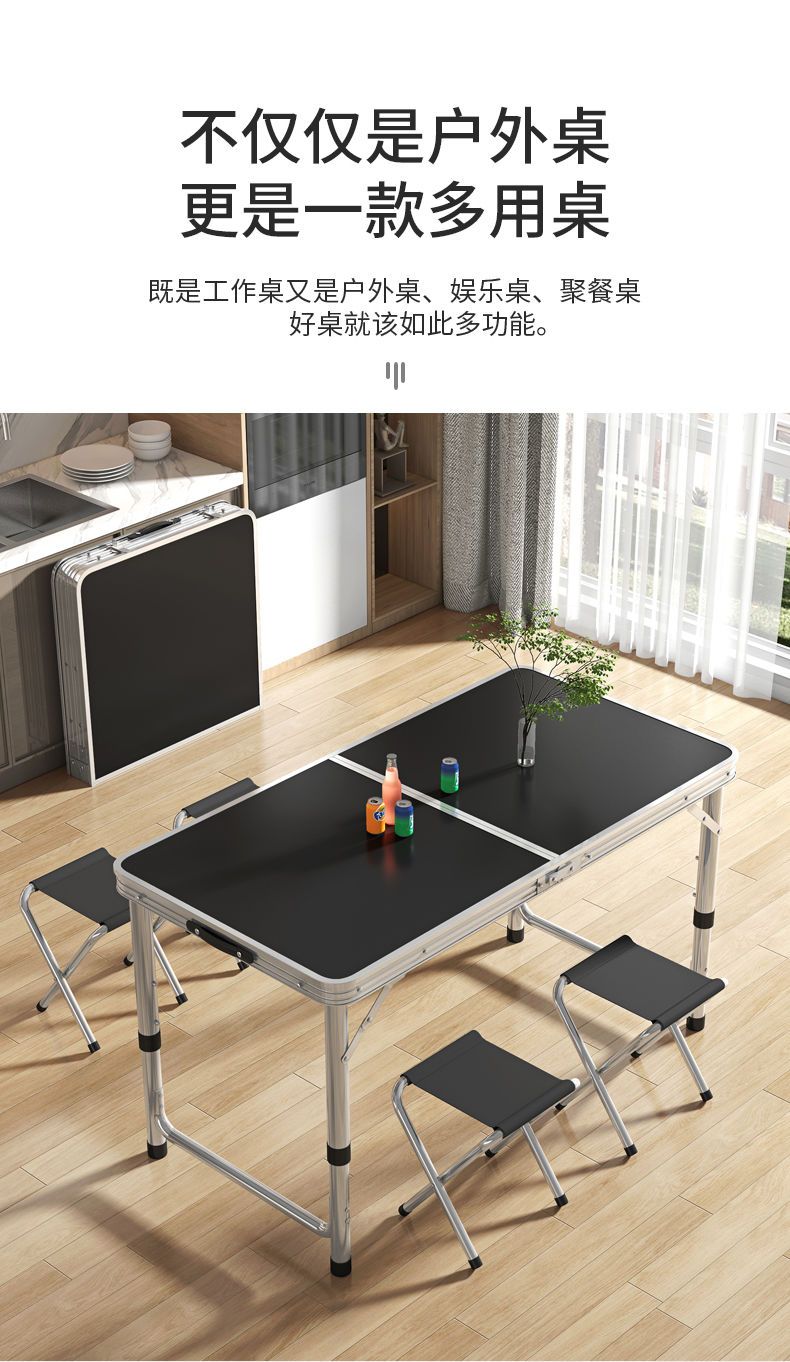 折叠桌户外折叠桌子摆摊地推可折叠桌子家用餐桌便携式铝合金桌详情图4