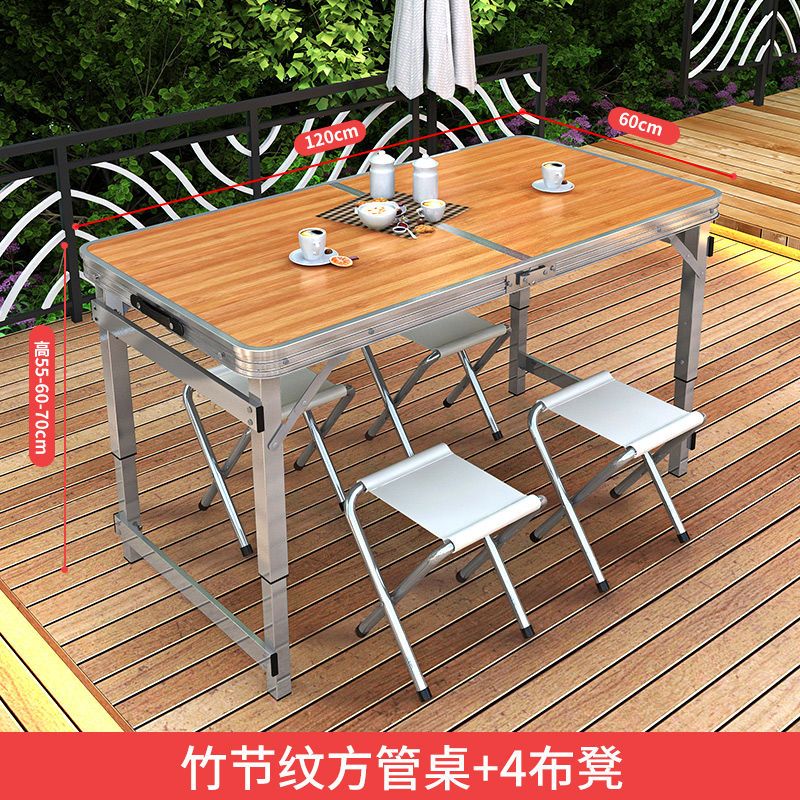 折叠桌夜市户外摆摊折叠桌子家用折叠餐桌椅便携式地摊长方形桌子